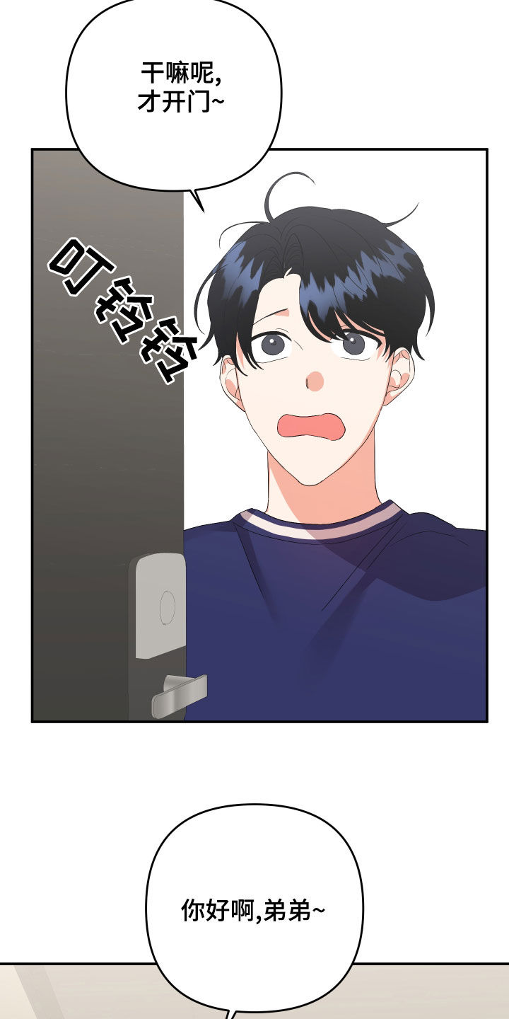 第121章：【第二季】不留痕迹6