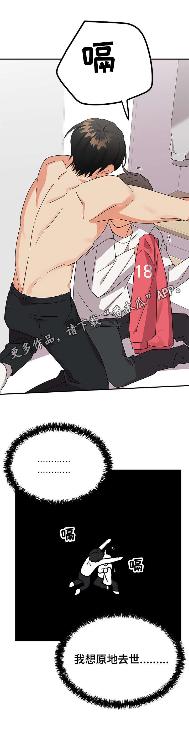 第11章：带回家10