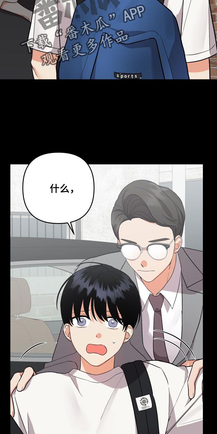 第151章：【第二季】厨娘13