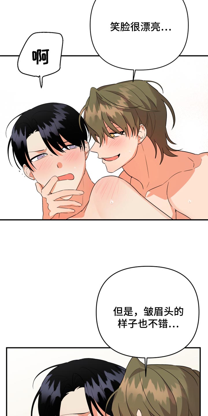 第102章：【第二季】我很强啊27