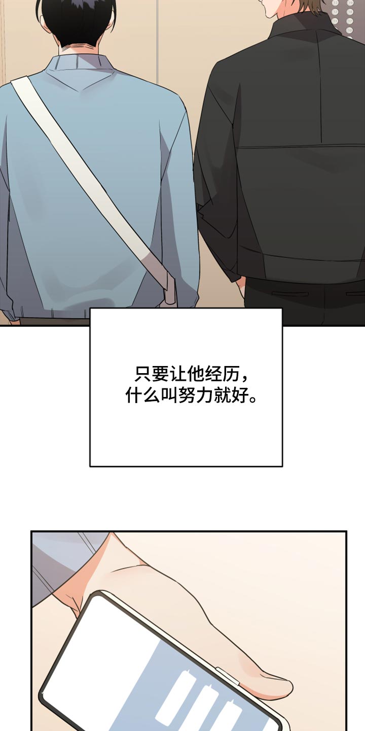 第99章：【第二季】怎么都没人14