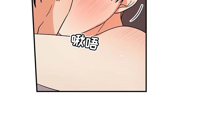 第80章：【番外】很不安10