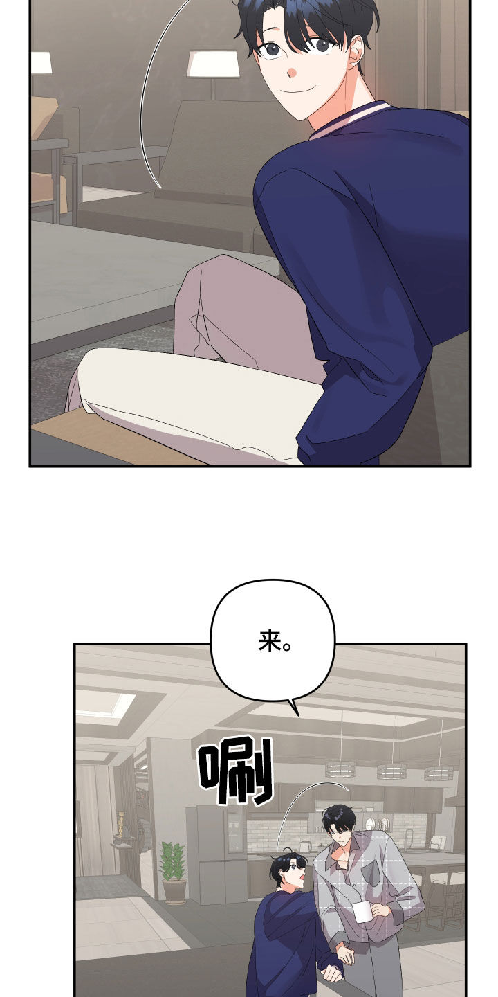 第121章：【第二季】不留痕迹17