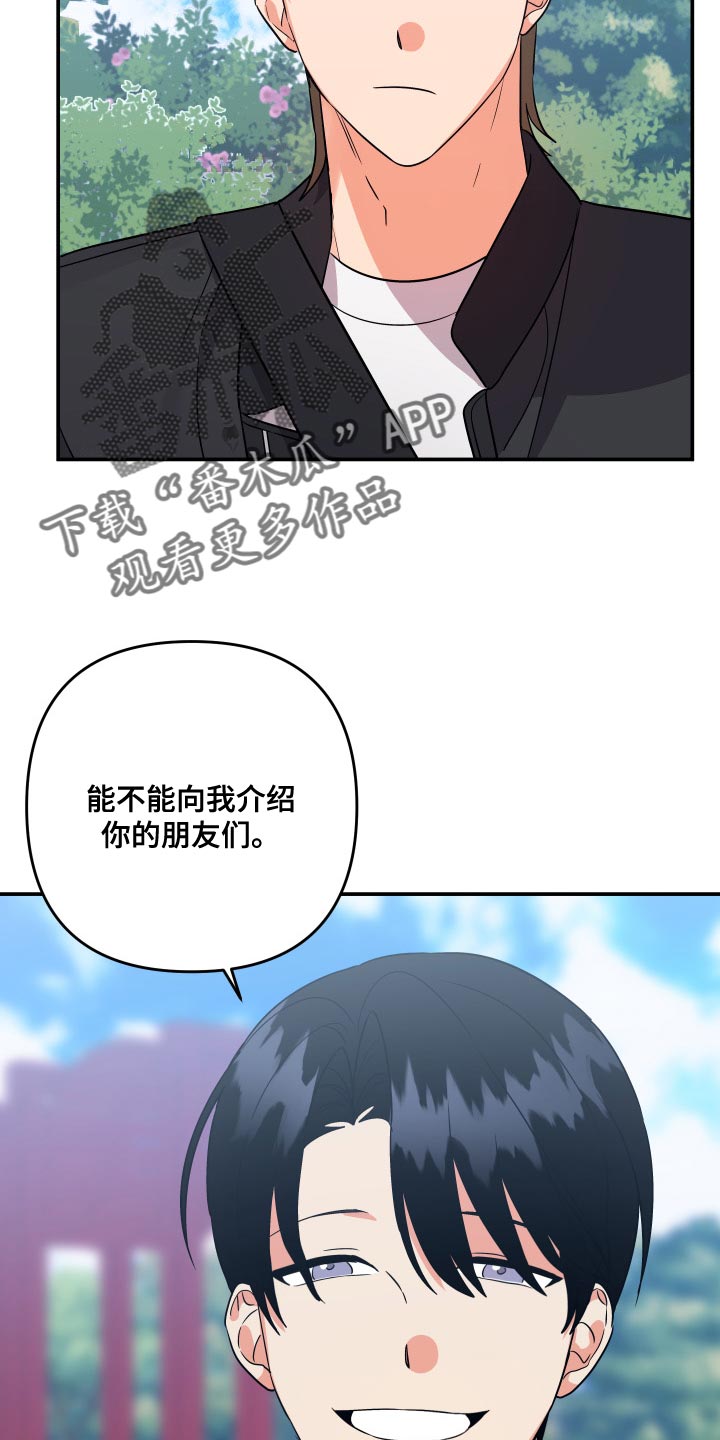 第134章：【第二季】你的标准一直很怪23