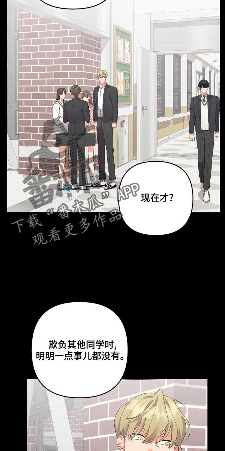第125章：【第二季】不用再对我隐瞒1