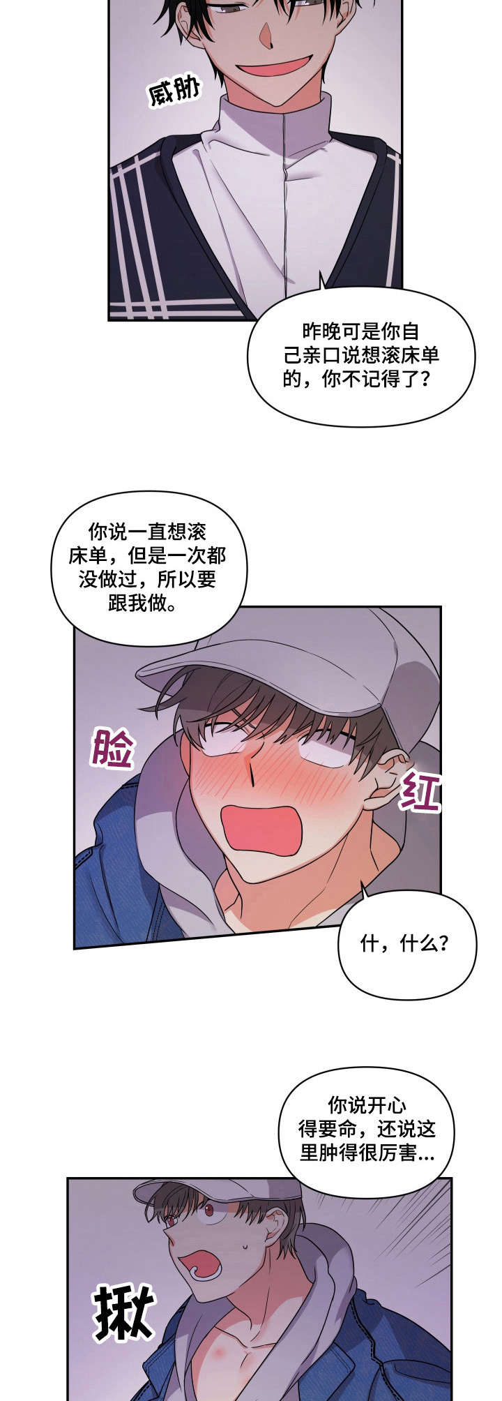 第4章：心悸10