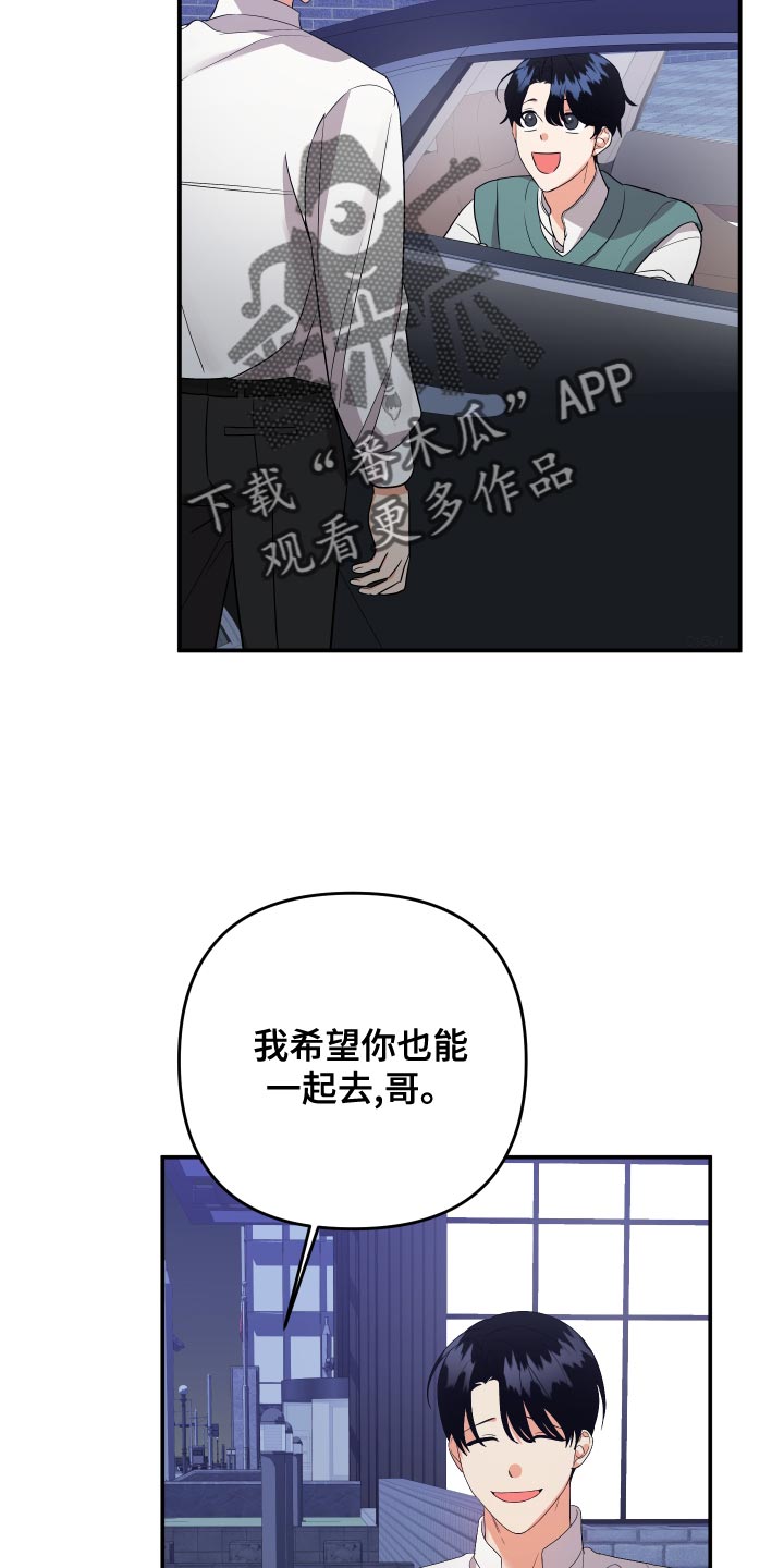 第127章：【第二季】过来接我1