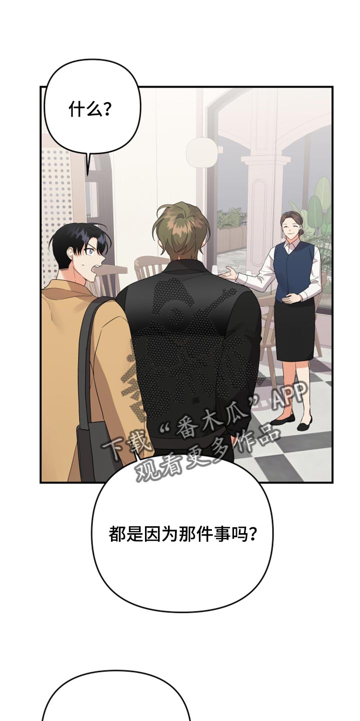 第95章：【第二季】好奇的事情真多0