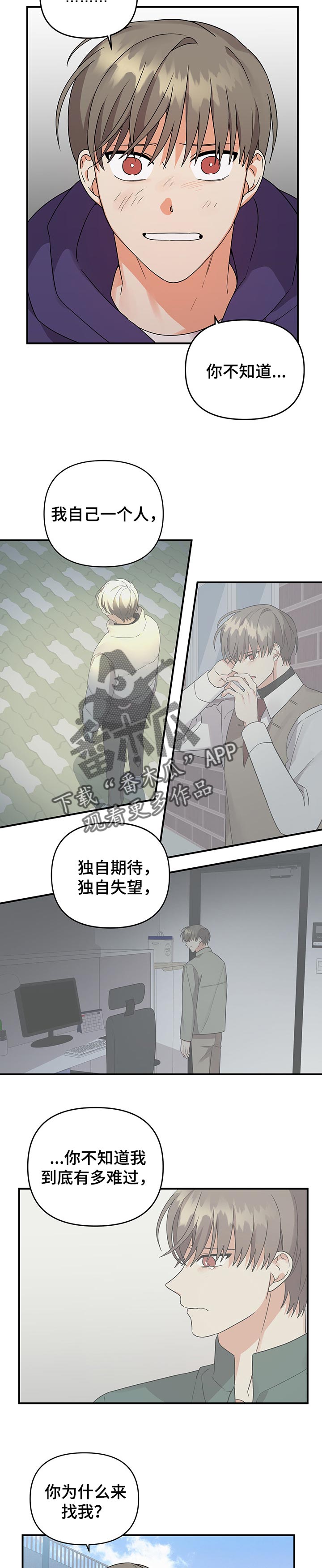 第67章：玩弄8