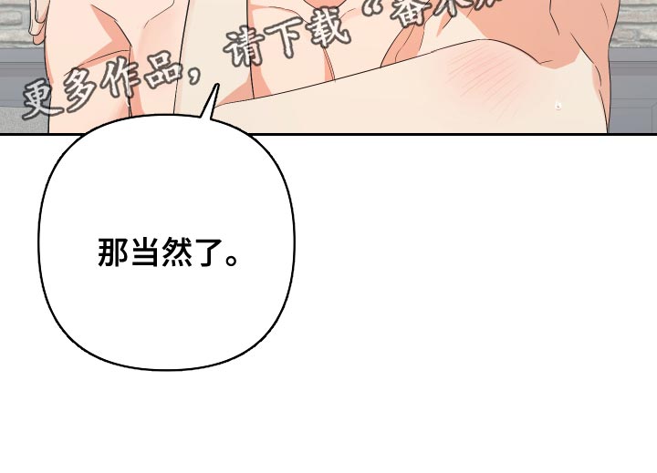 第141章：【第二季】你有多漂亮23