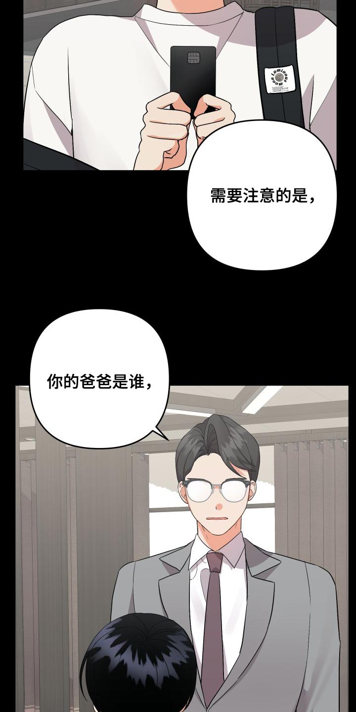 第151章：【第二季】厨娘25