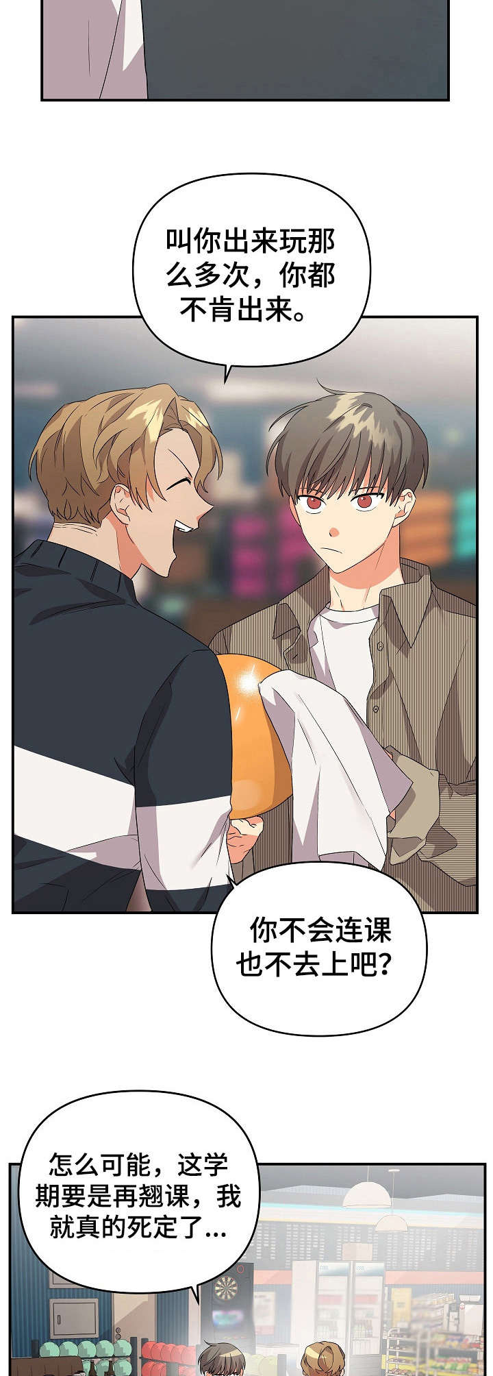 第22章：伤心5