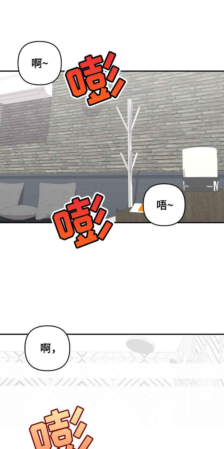 第141章：【第二季】你有多漂亮0