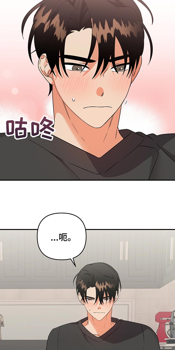 第76章：【番外】袖手旁观1