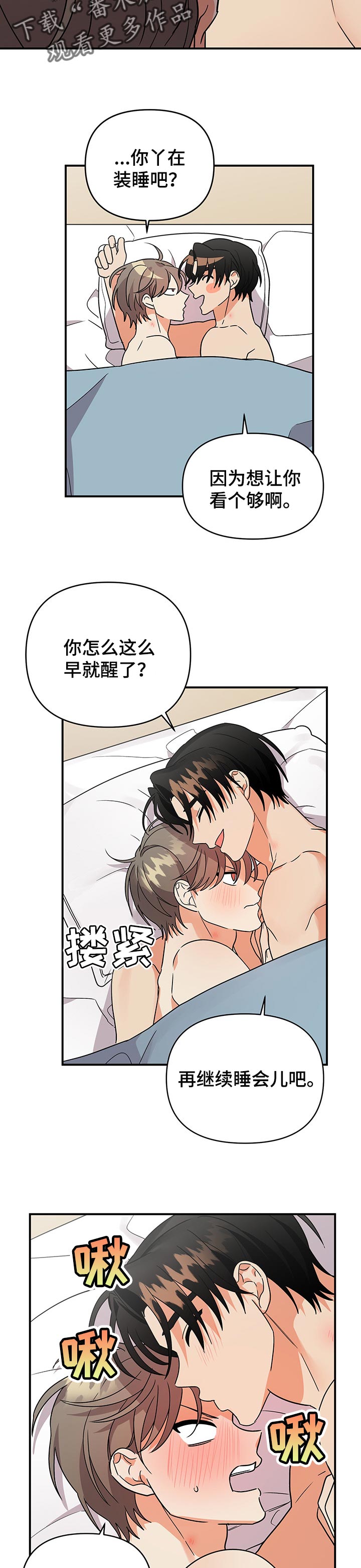 第71章：同居7