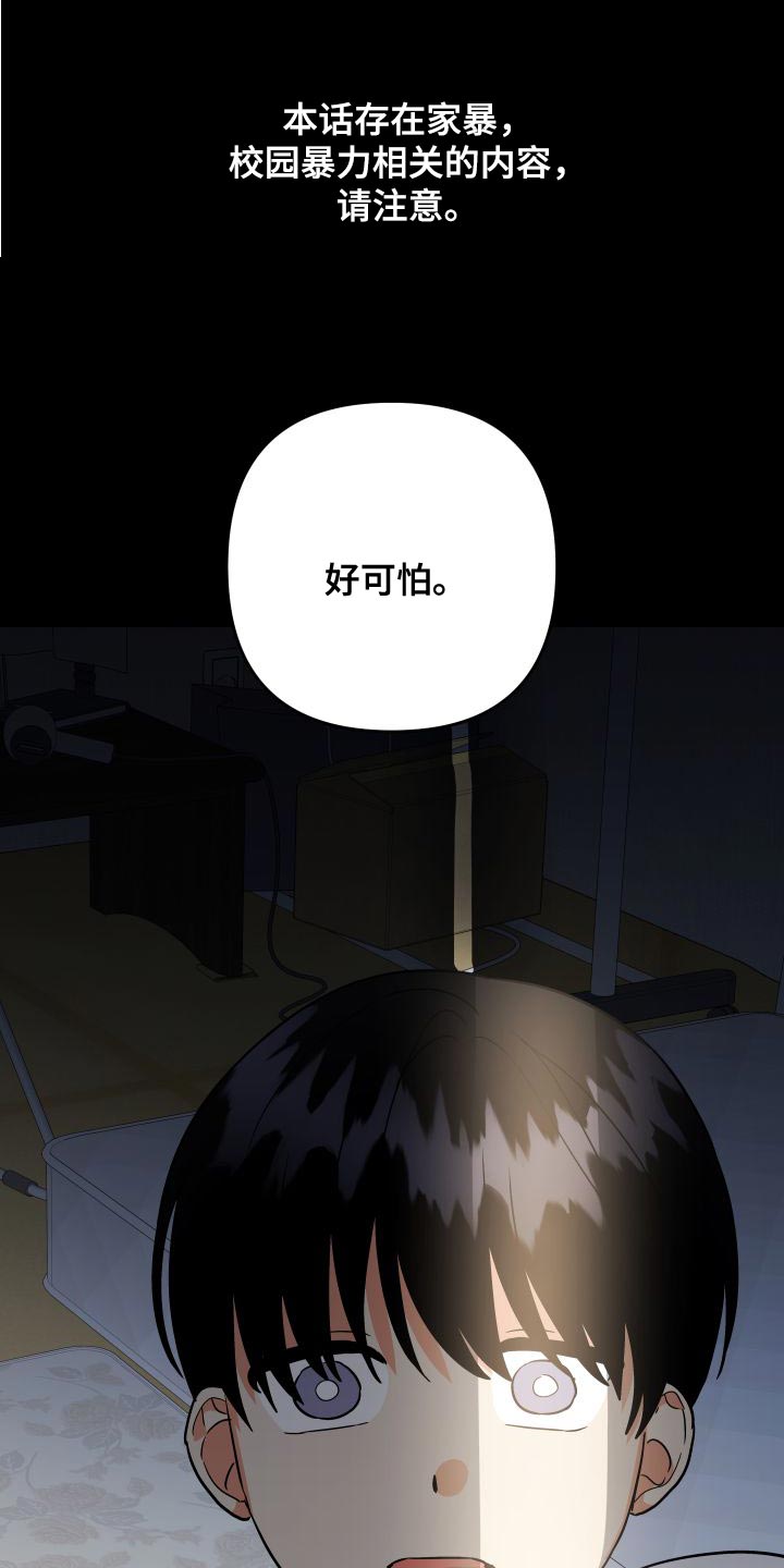 第151章：【第二季】厨娘0