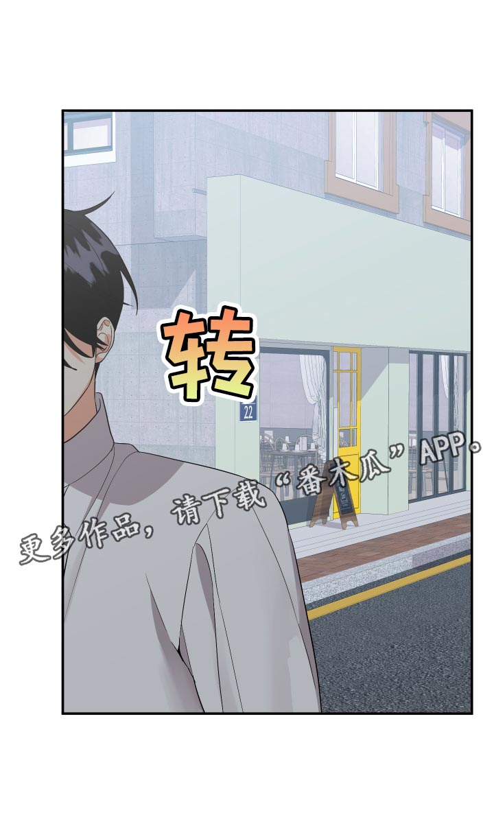 第133章：【第二季】是我太傻吗27