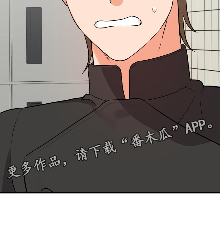 第158章：【第二季】烦躁26