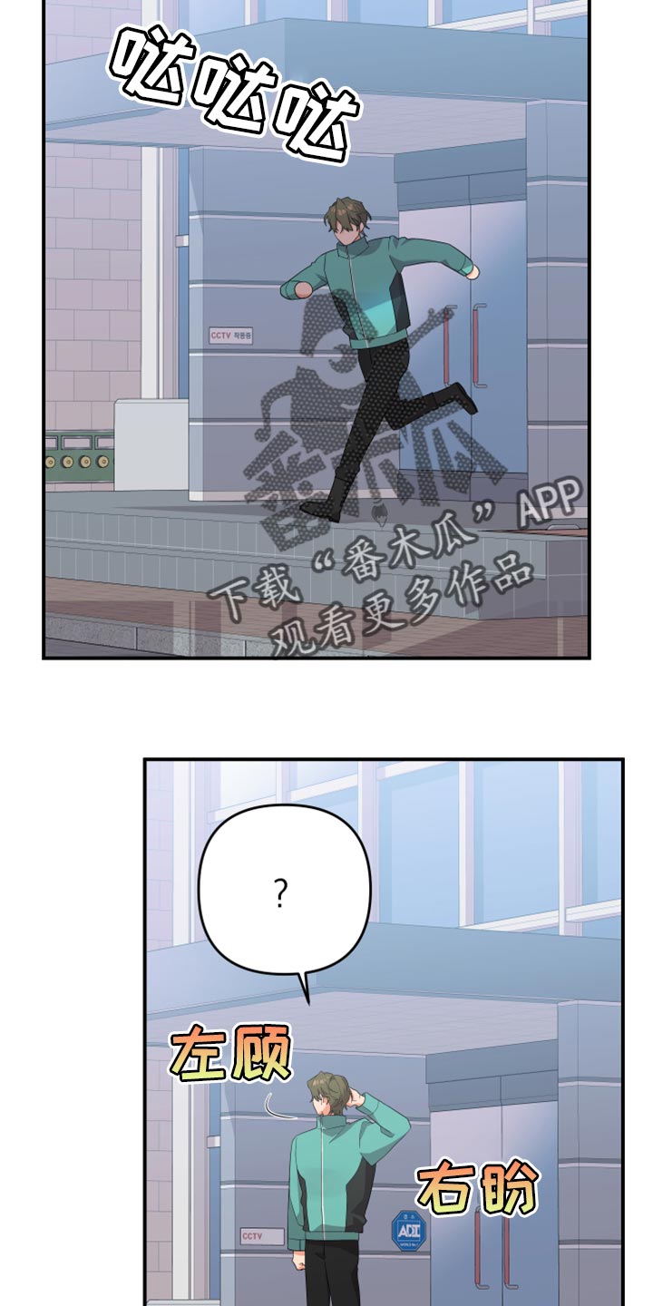 第104章：【第二季】一直很关心你7