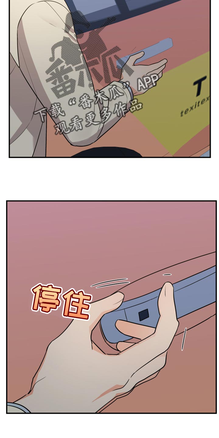 第113章：【第二季】命运的安排1