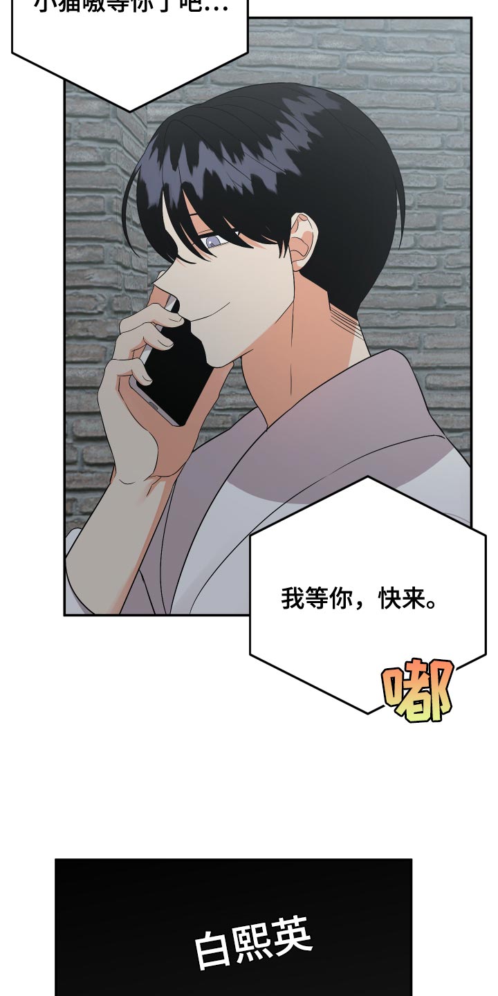 第143章：【第二季】这是遗传4