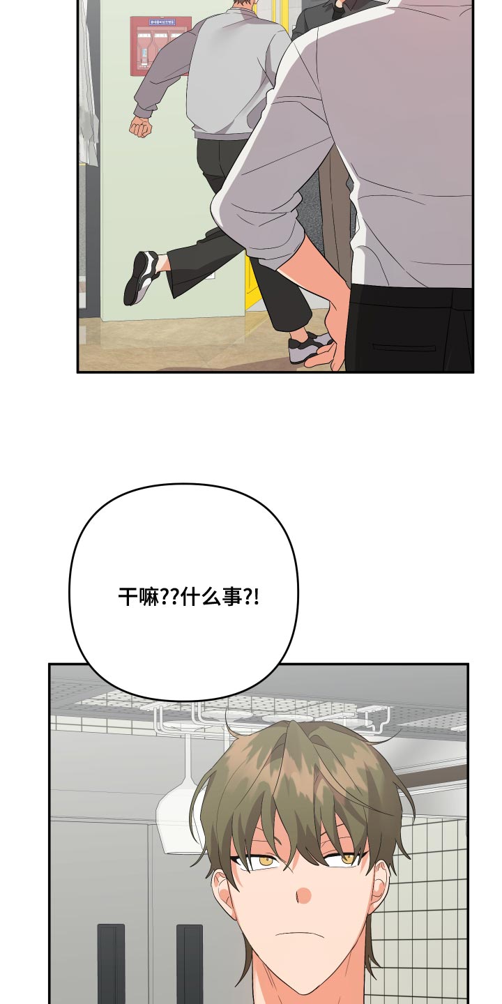 第123章：【第二季】典型的模范生15
