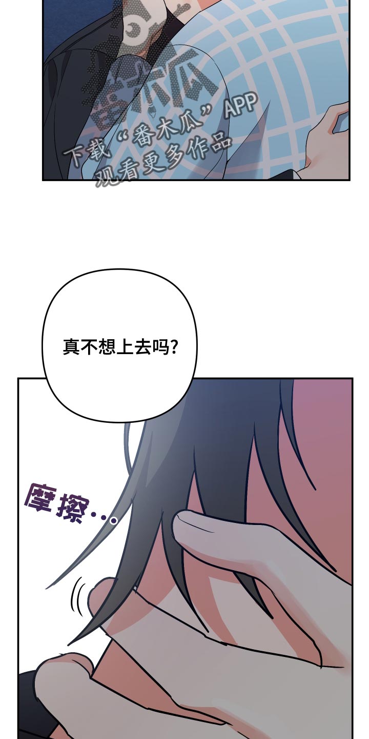 第135章：【第二季】认真的报仇19