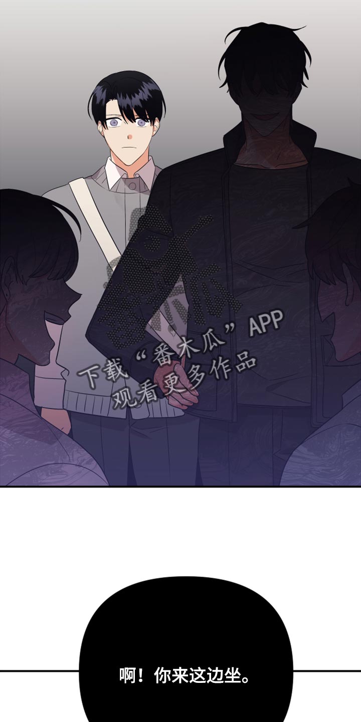 第110章：【第二季】装饰品26