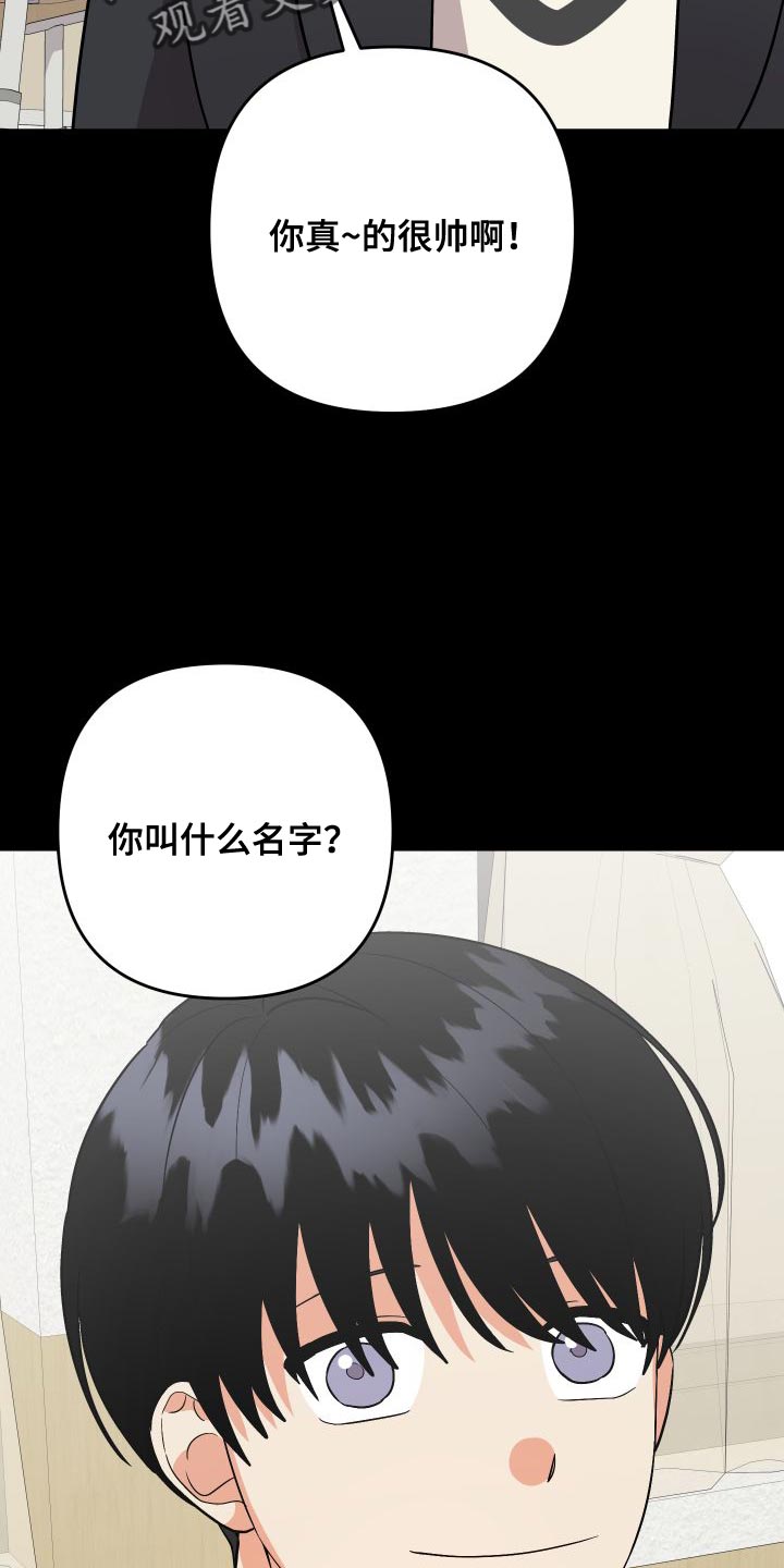 第153章：【第二季】巧克力1