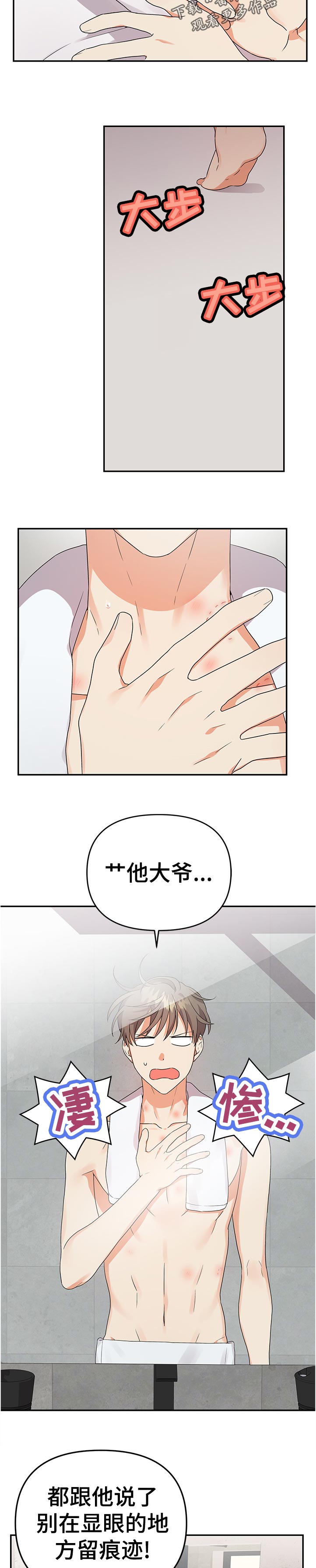 第31章：信息2