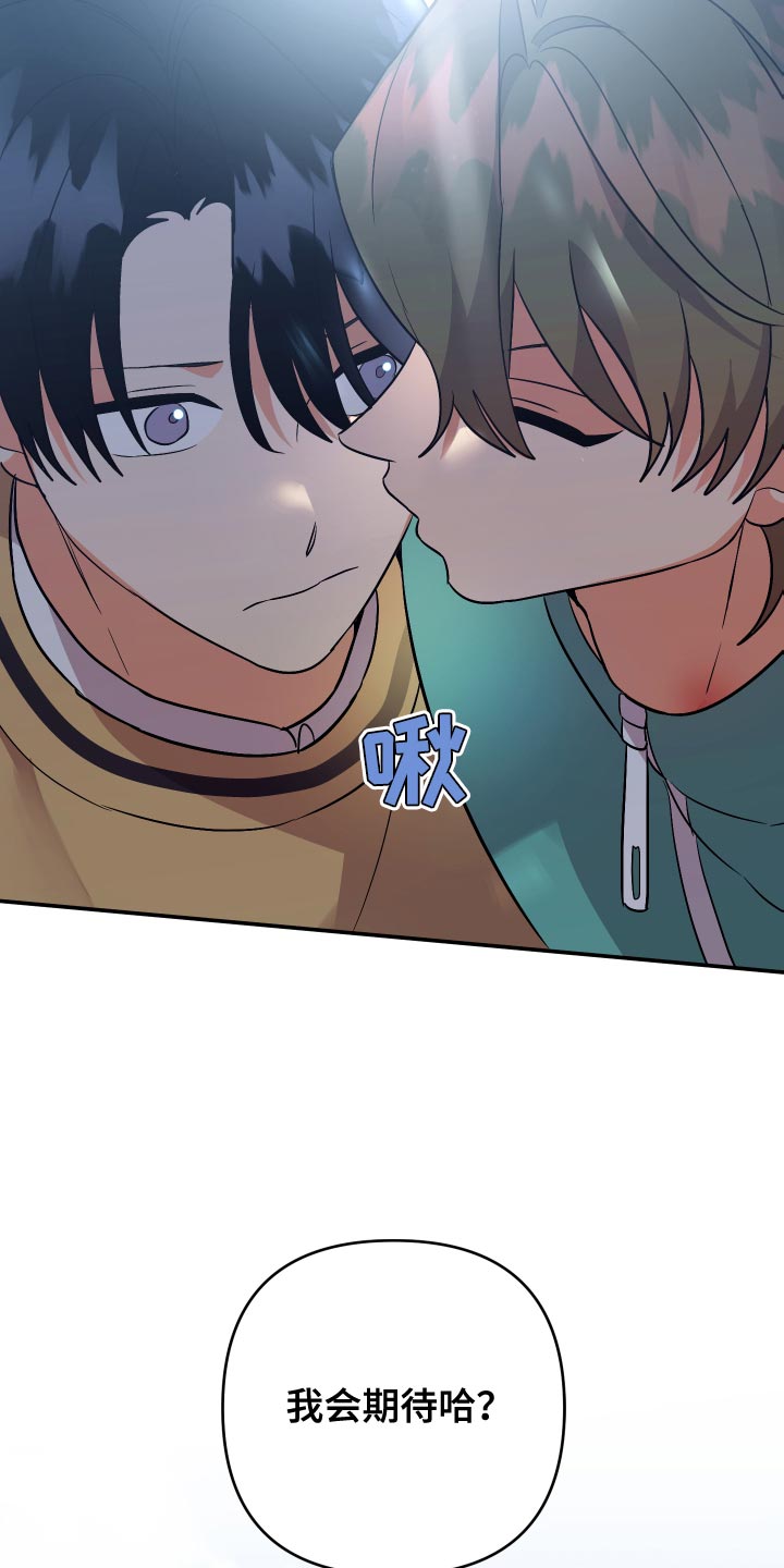 第145章：【第二季】孤独当成爱23