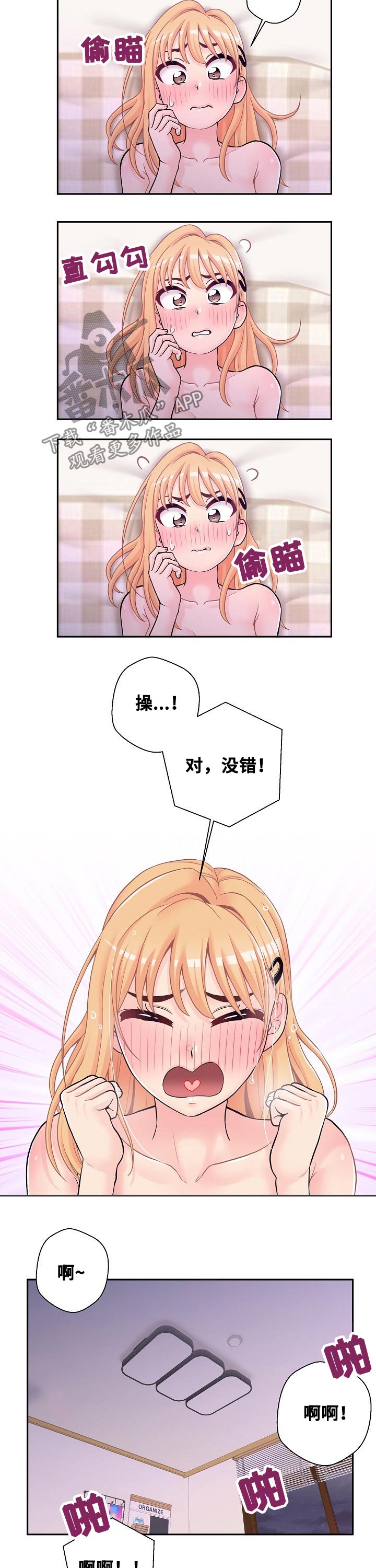 第61章：结束6