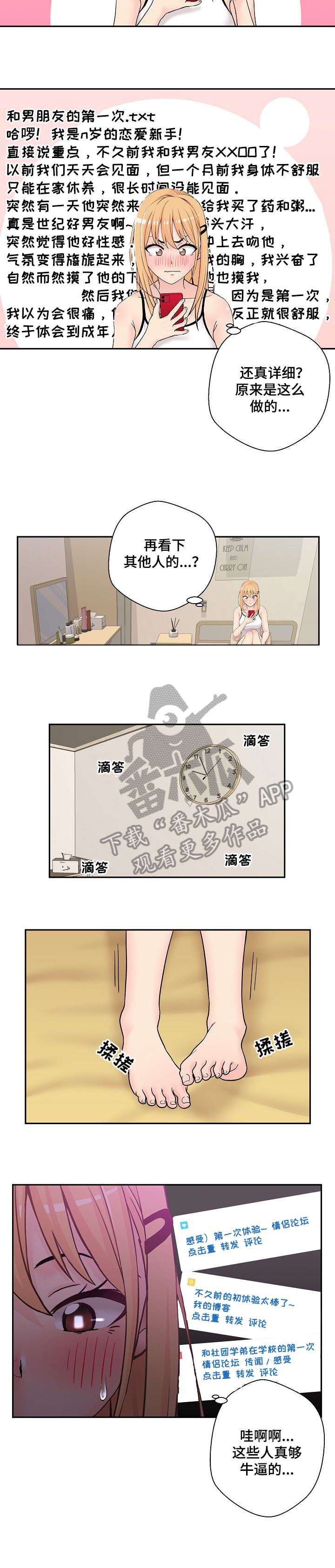 第5章：钱包5