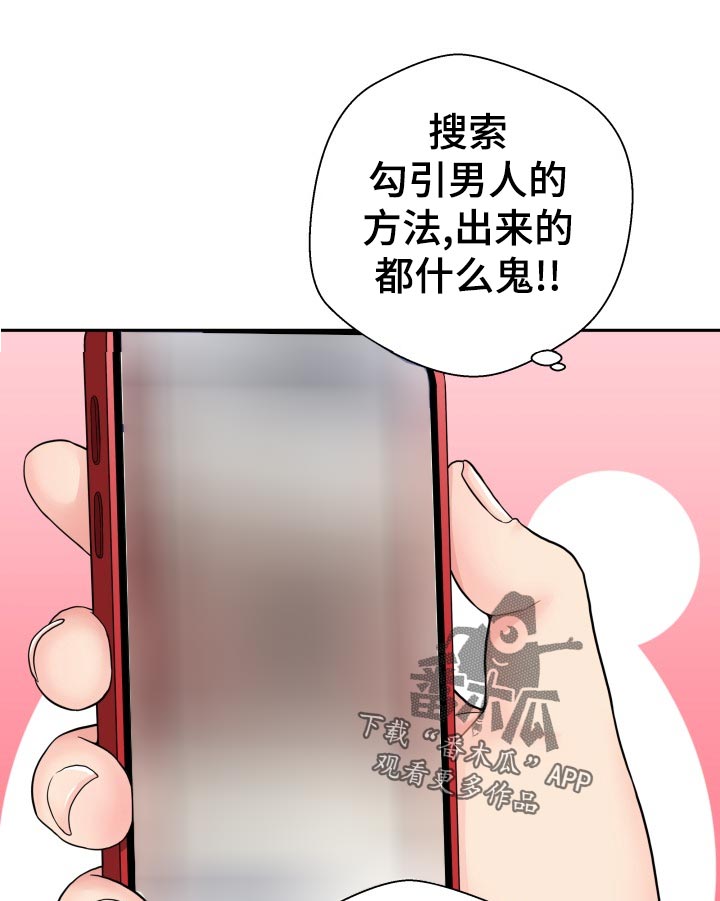第52章：方法6