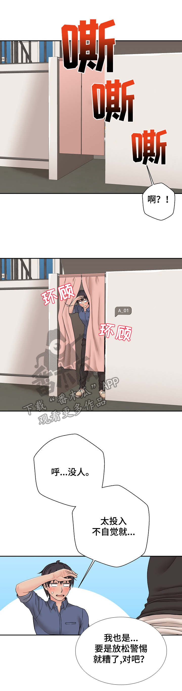 第42章：用行动表示10