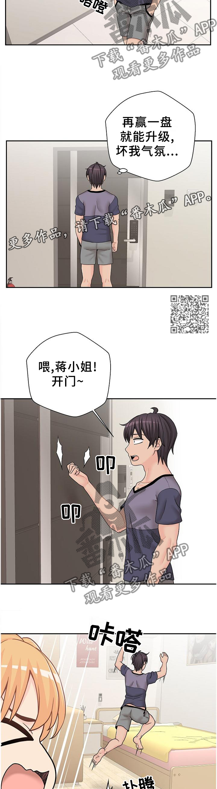 第32章：诱惑6