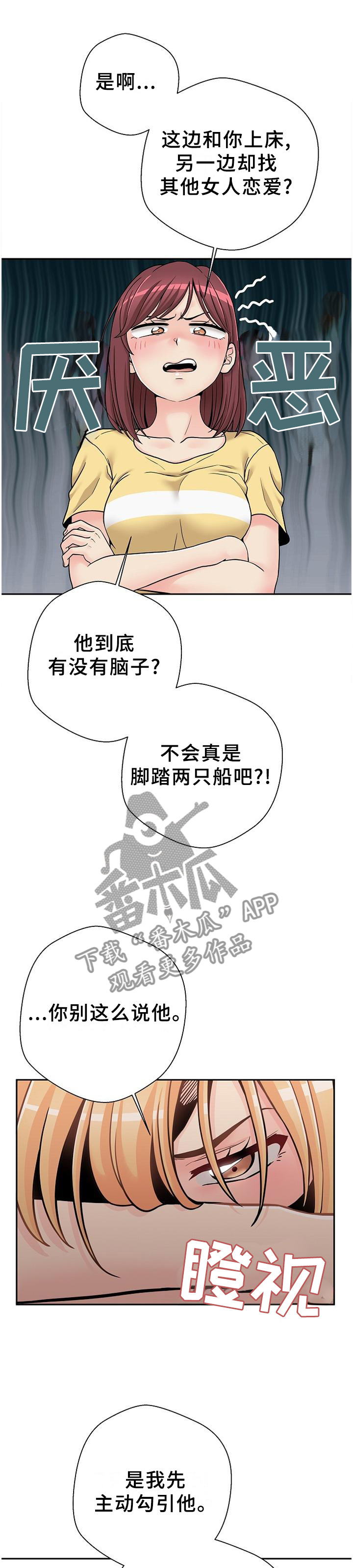 第40章：逗你的0