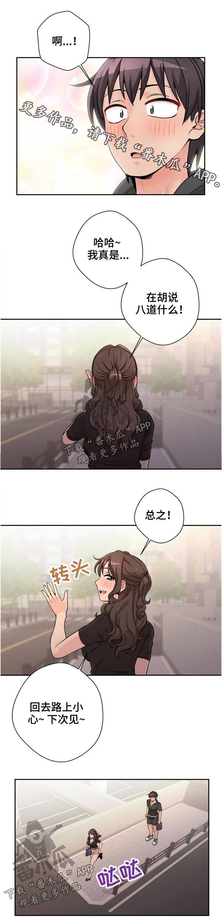 第69章：同款0