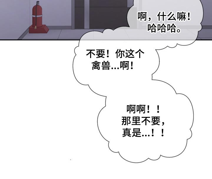 第86章：完美的结局28