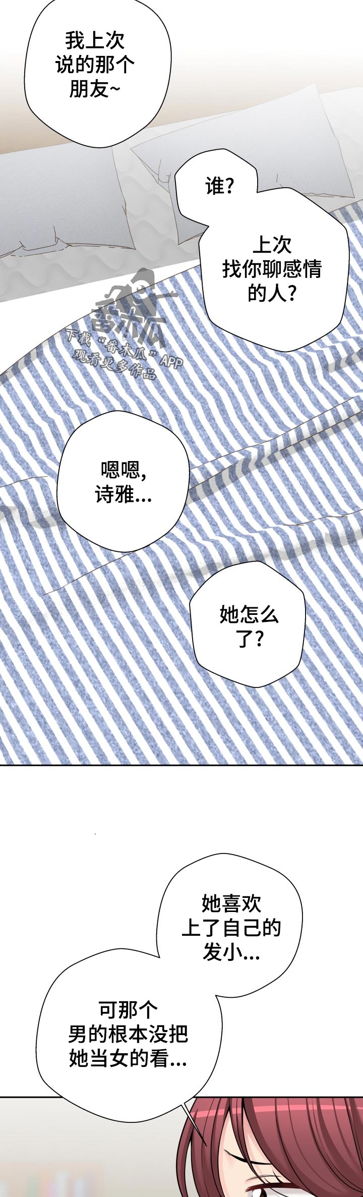 第51章：分析1