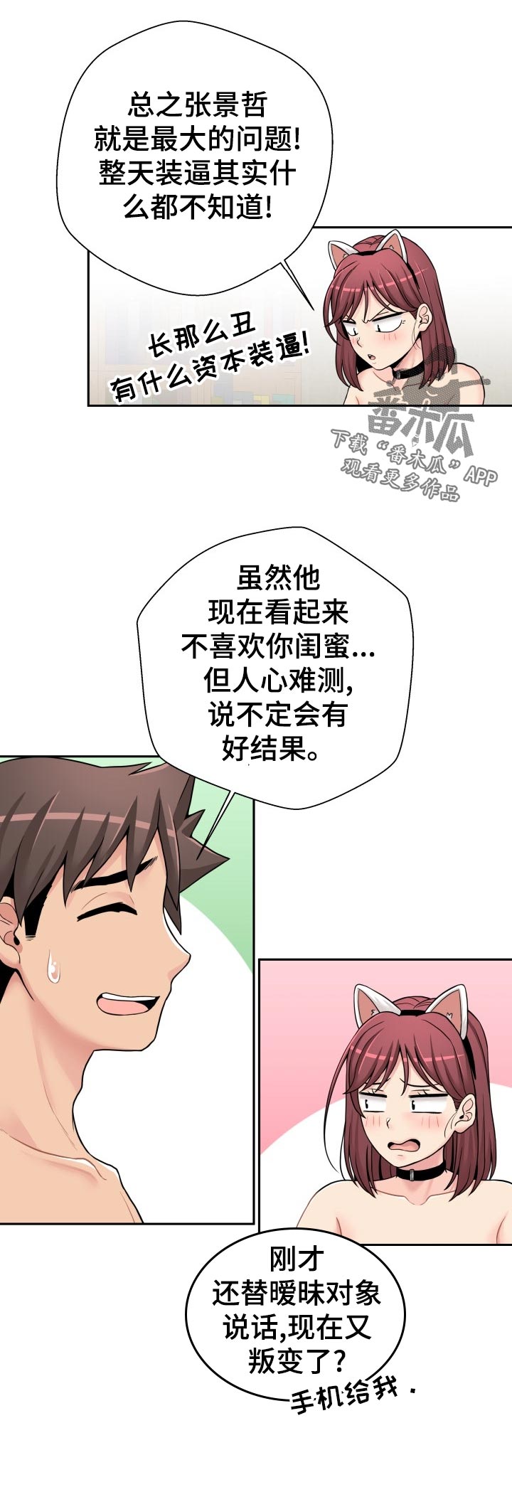 第52章：方法0