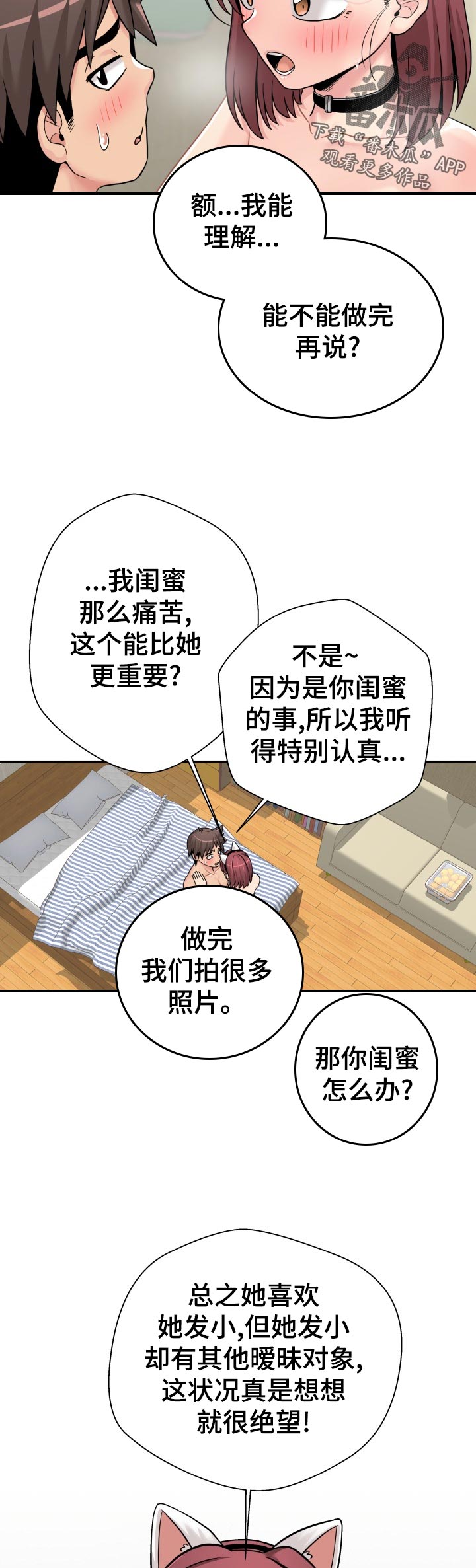 第51章：分析4