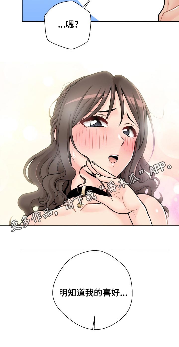 第67章：给分6