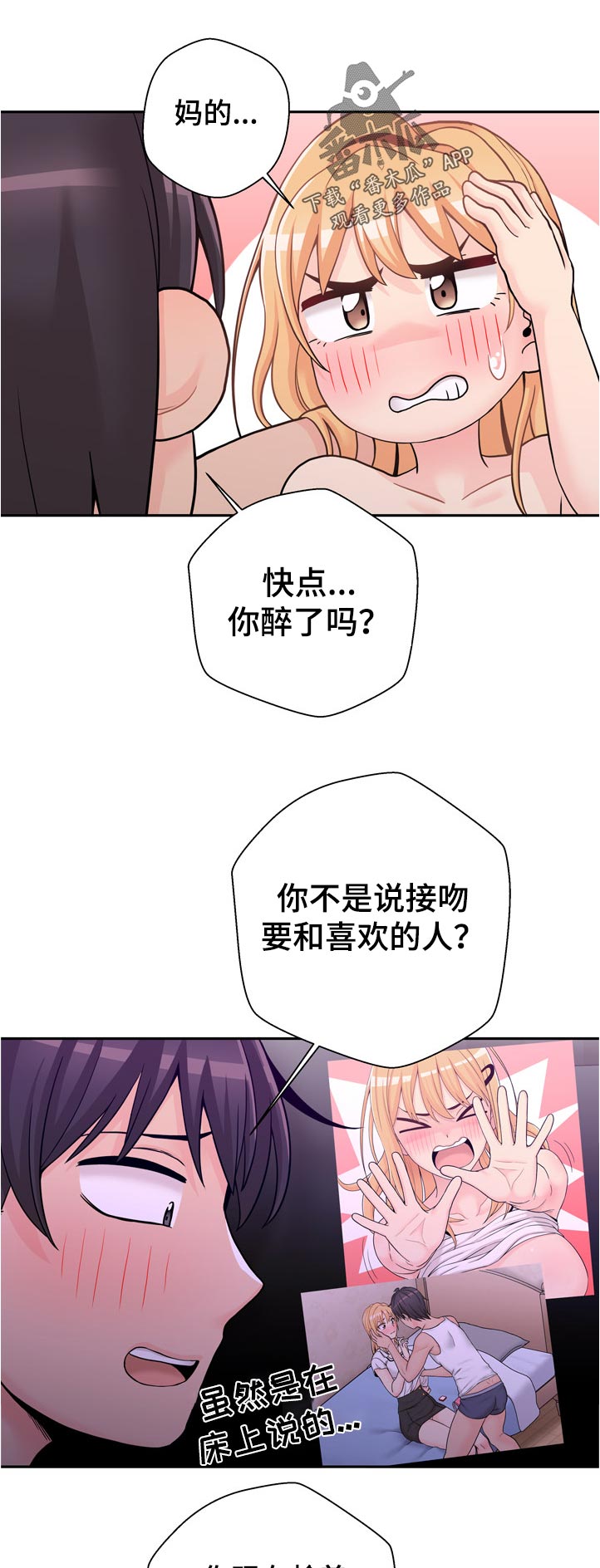 第60章：是吗6