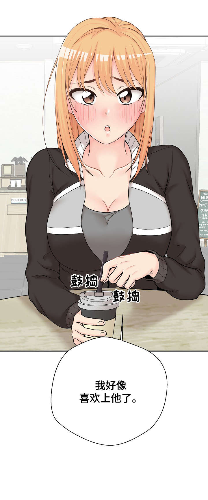 第21章：闺蜜8