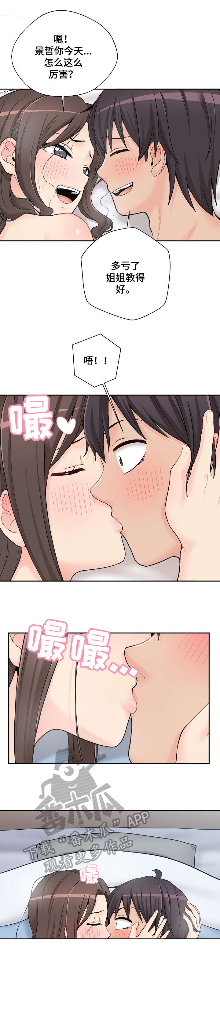 第19章：危险期6