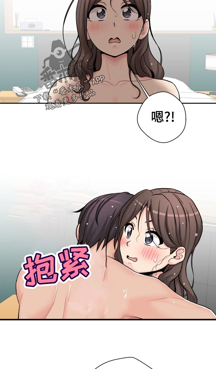 第49章：尴尬11