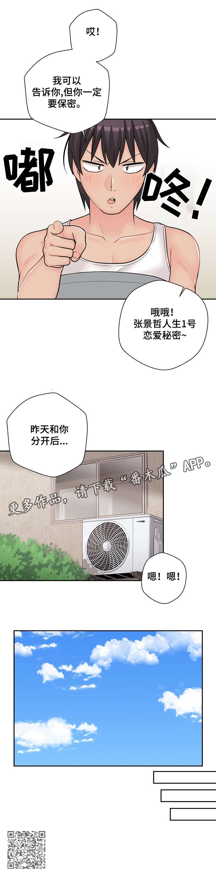 第15章：明显3