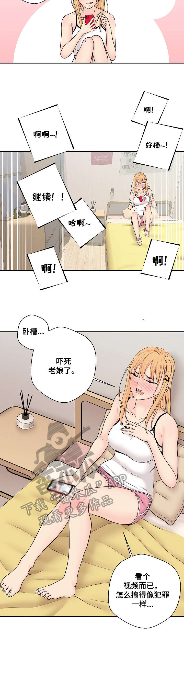 第5章：钱包7