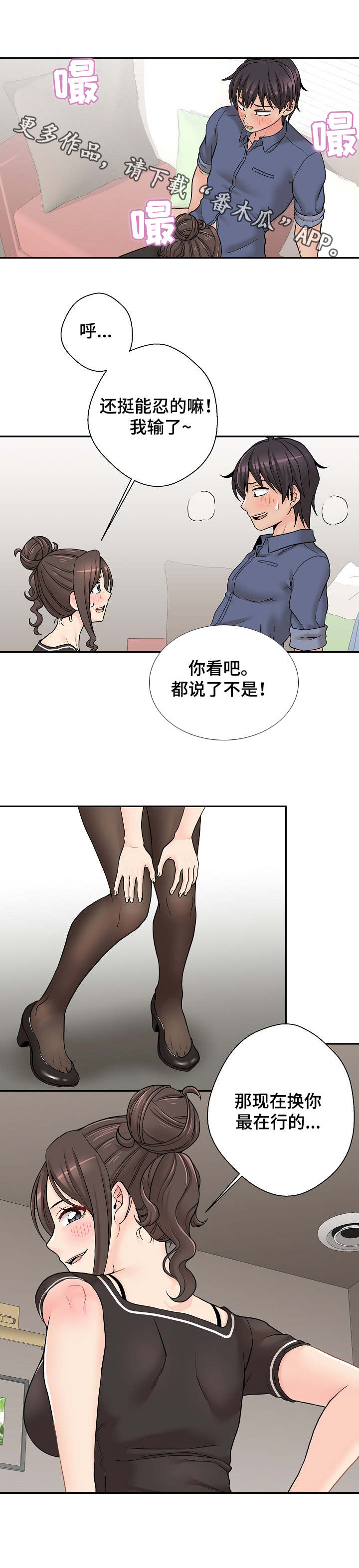第42章：用行动表示8